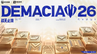 The Demacia Cup Goes Global by Inviting Everyone Who Missed Worlds - Business
